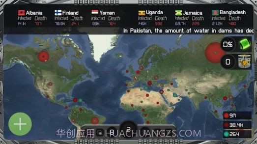 Pandemic Disease截图2
