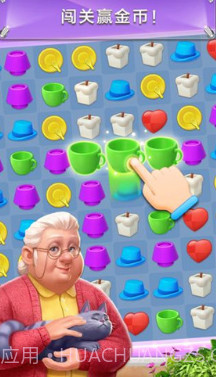 我的小家无限金币版截图1