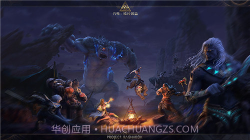 代号诸神黄昏截图4