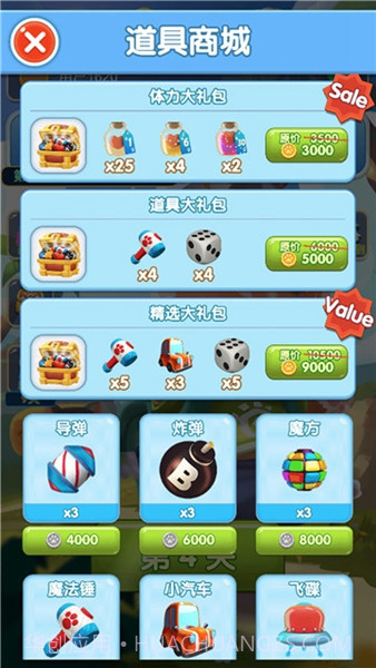 疯狂点点消正版截图1