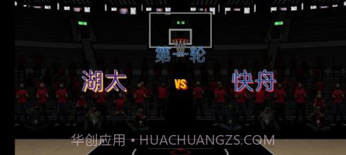 全民篮球官网截图3