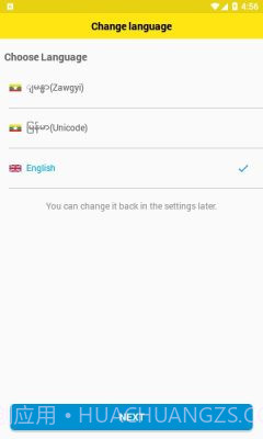 wavepay免费版截图2