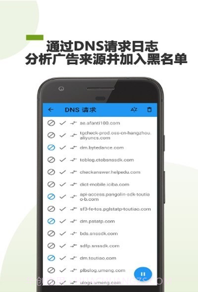 361广告拦截截图2 361广告拦截截图2