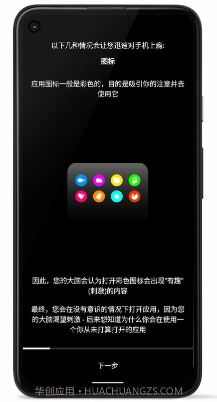 极简手机截图4 极简手机截图4