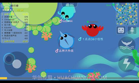 丛林大作战截图2