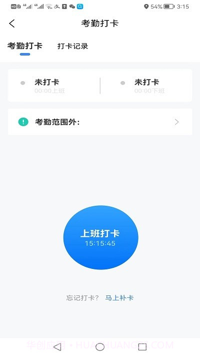爱宠达人截图2 爱宠达人截图2