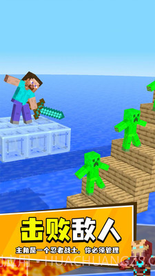 像素进化挑战截图1