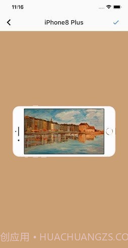 带壳录屏截图1 带壳录屏截图1