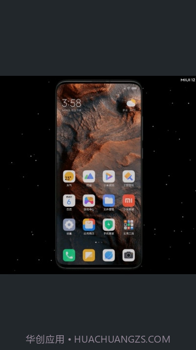 SuperWallpaperEarth截图2 SuperWallpaperEarth截图2