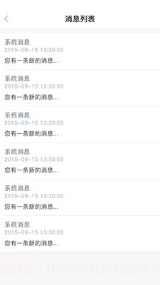 曹妃甸实业截图5 曹妃甸实业截图5