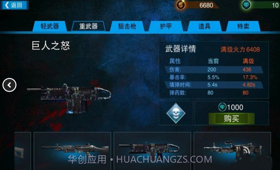 特警力量cs之魂免费版V1.1截图2 特警力量cs之魂免费版V1.1截图2