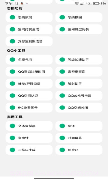 酷盒mini截图1 酷盒mini截图1