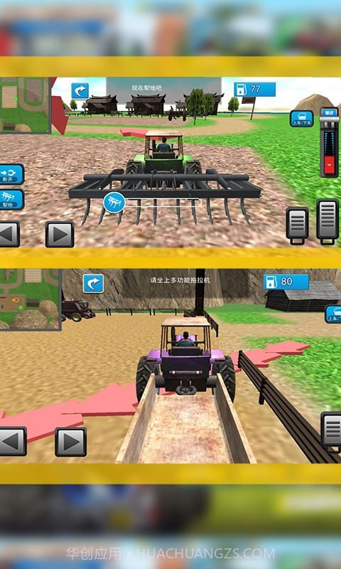 老司机农场收割截图2 老司机农场收割截图2