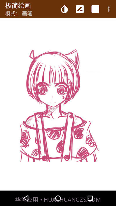 极简绘画截图3