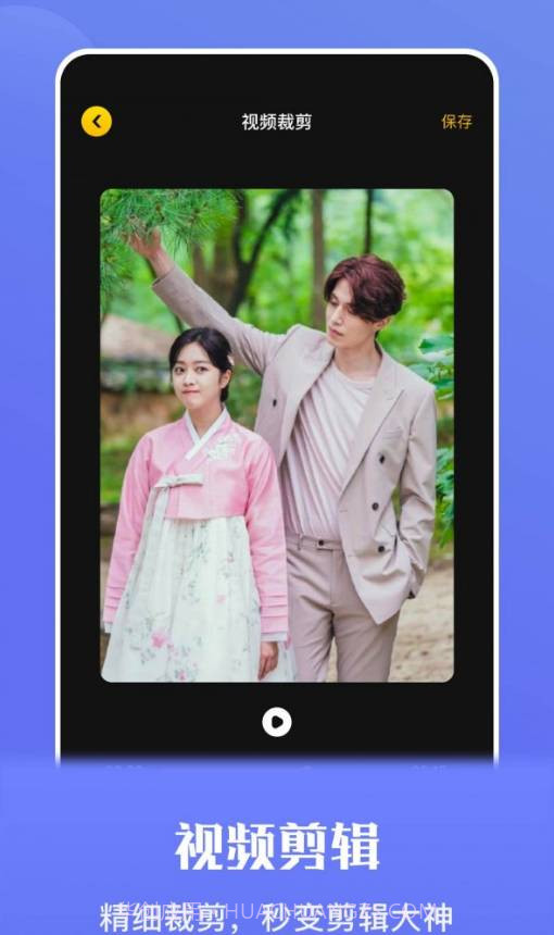 流光视频录屏官网版截图1