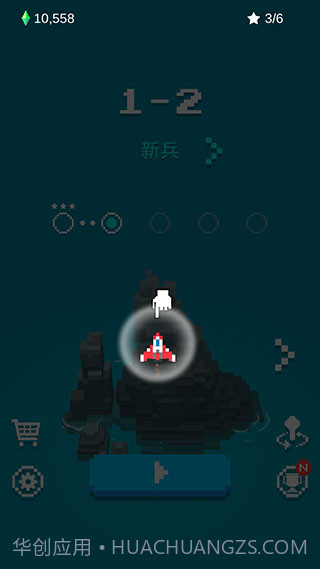 像素飞机大战截图2 像素飞机大战截图2