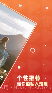 通宝创意短视频截图1 通宝创意短视频截图1