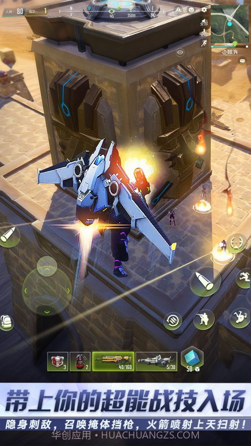 量子特攻vivo版截图2 量子特攻vivo版截图2