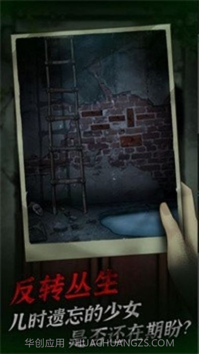 冥宅谜案游戏截图4 冥宅谜案游戏截图4
