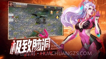 末日侵袭浴血战魂截图3