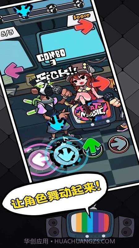 fnf节奏对战截图4