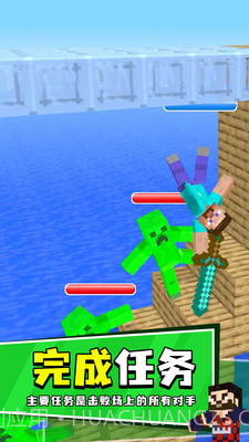 像素进化挑战截图2