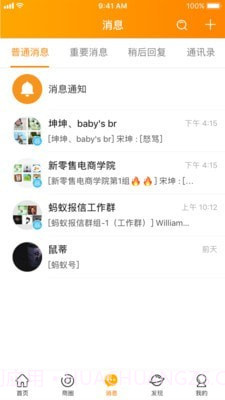 云柑社区截图3 云柑社区截图3