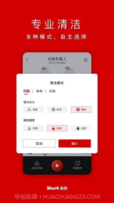 shark截图3 shark截图3