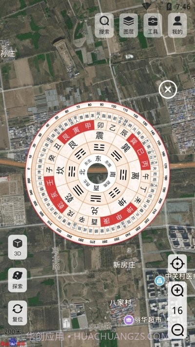 高分卫星地图截图2 高分卫星地图截图2
