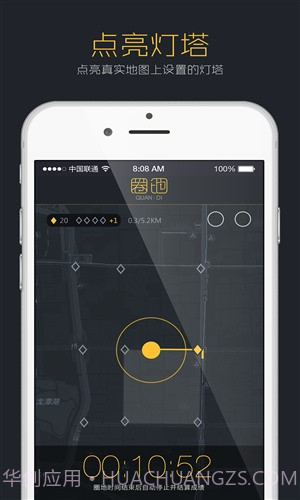 圈地截图5 圈地截图5