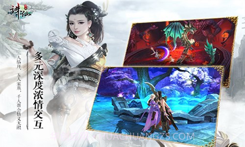 功夫全明星截图4 功夫全明星截图4