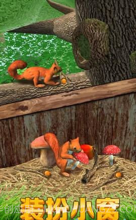 松鼠模拟器截图1