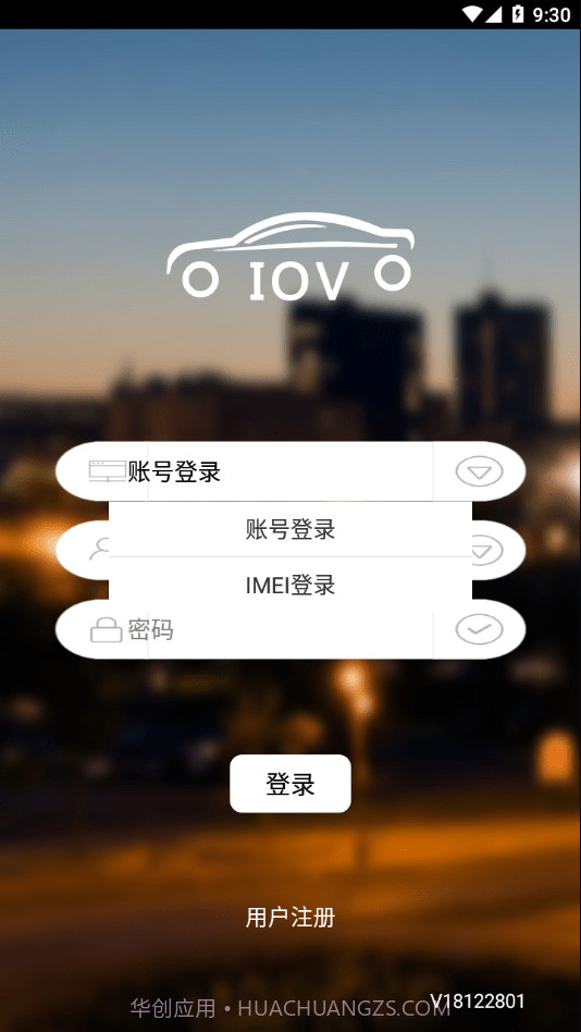 车智杰截图4 车智杰截图4