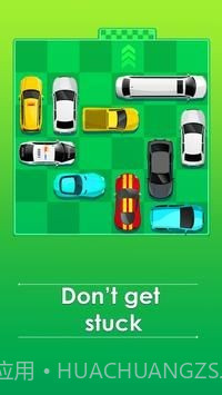 车辆逃脱截图2 车辆逃脱截图2