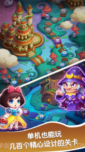 魔法消消乐截图3