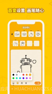 steam画画接龙截图3 steam画画接龙截图3