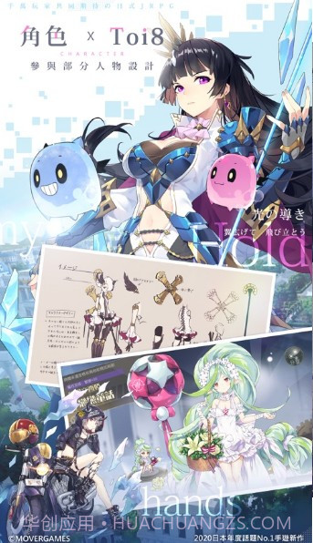 命运的法则无限交错截图1