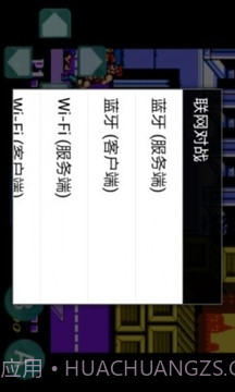 双截龙-怀旧经典截图3 双截龙-怀旧经典截图3