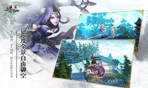 功夫全明星截图3 功夫全明星截图3