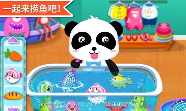 宝宝超市小游戏截图2 宝宝超市小游戏截图2