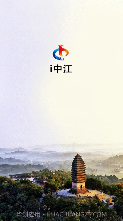 i中江截图1