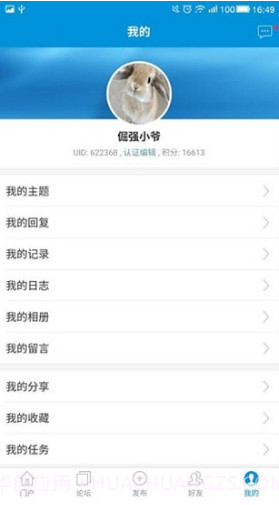 小春网(小春网日本网)V21.1.3 安卓最新版截图2 小春网(小春网日本网)V21.1.3 安卓最新版截图2