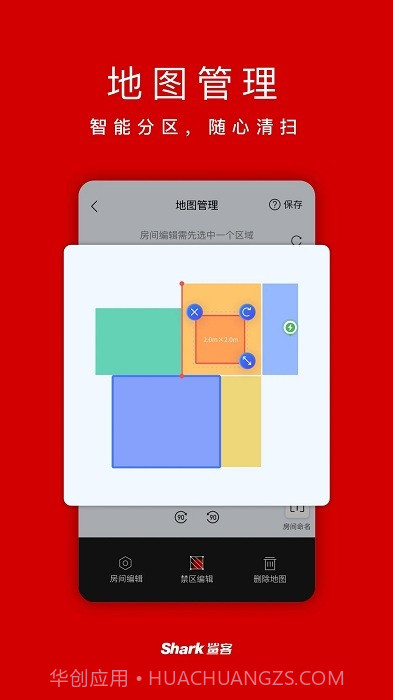 shark截图4 shark截图4