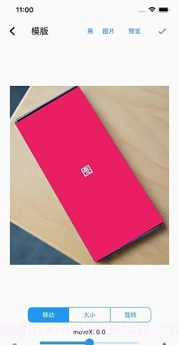 带壳录屏截图2 带壳录屏截图2