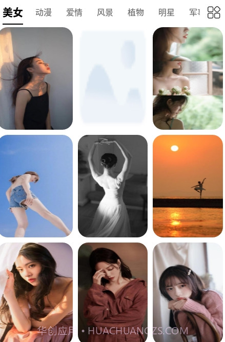 动态壁纸秀手机版截图3 动态壁纸秀手机版截图3