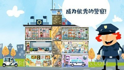 迷你校园警察模拟截图3