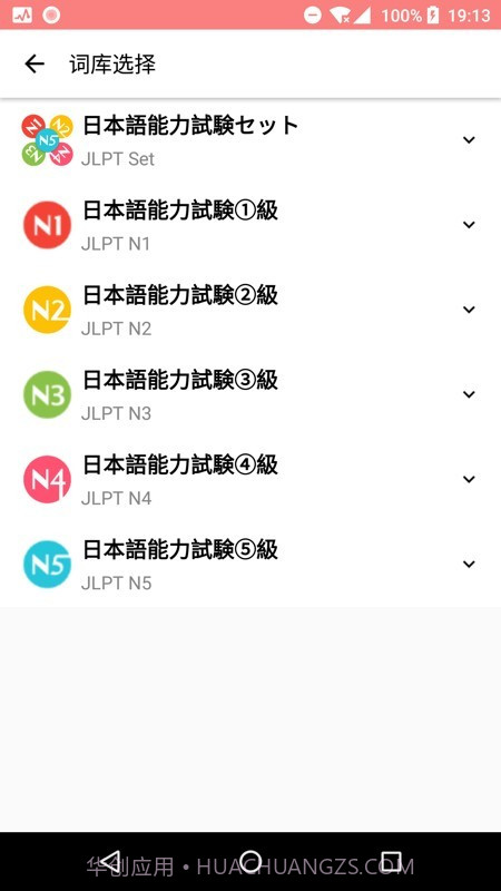 MOJiTEST截图2 MOJiTEST截图2