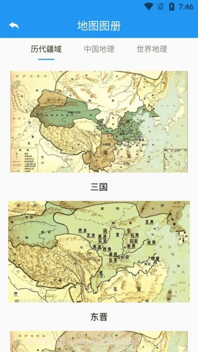 高分卫星地图截图4 高分卫星地图截图4
