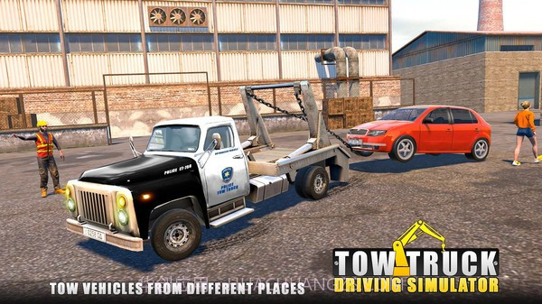 拖车老司机截图3