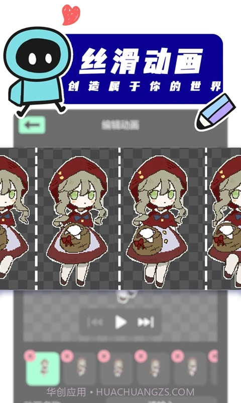 创游世界正版截图1 创游世界正版截图1